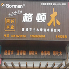 <b>臺(tái)州店</b>